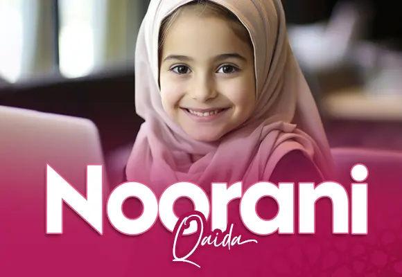 Noorani Qaida